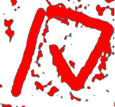 Р